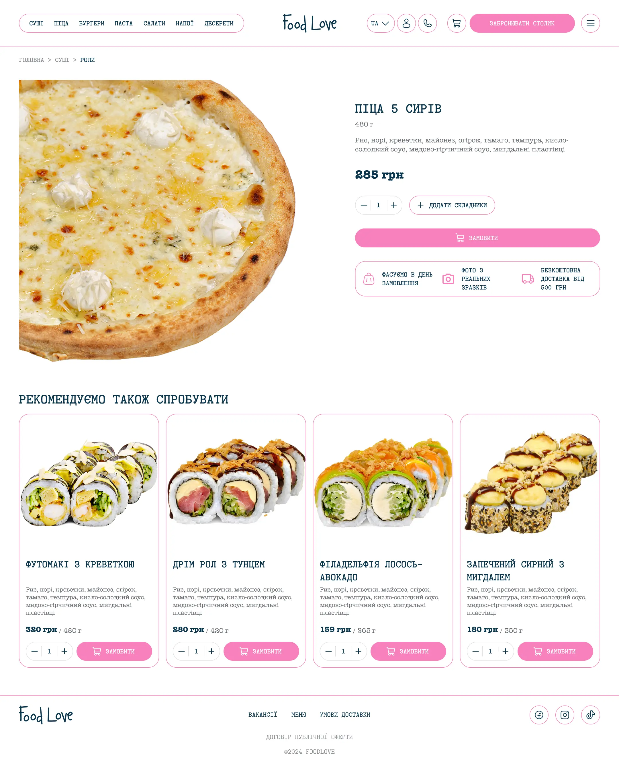 portpholio-inside-page-image