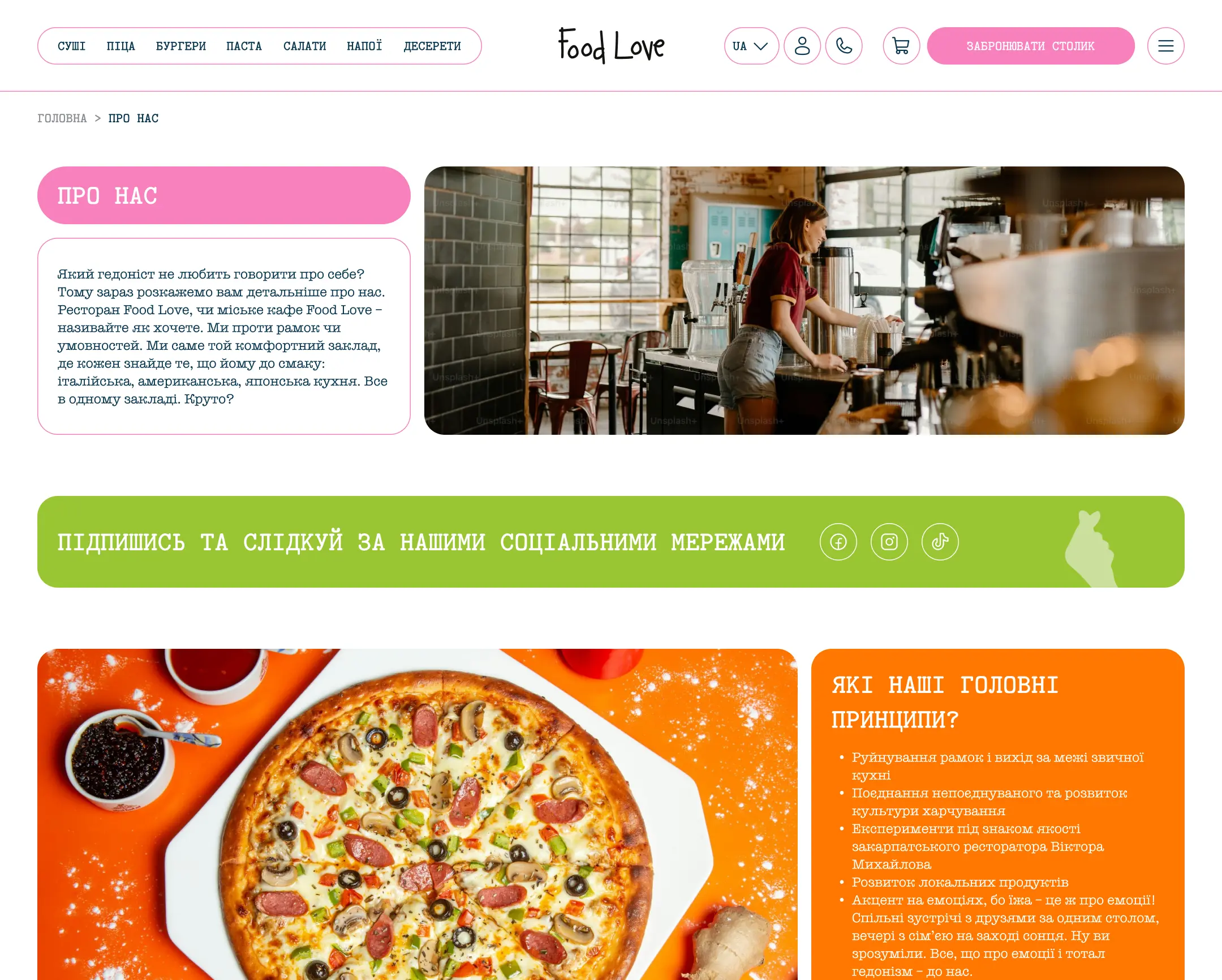 portpholio-inside-page-image