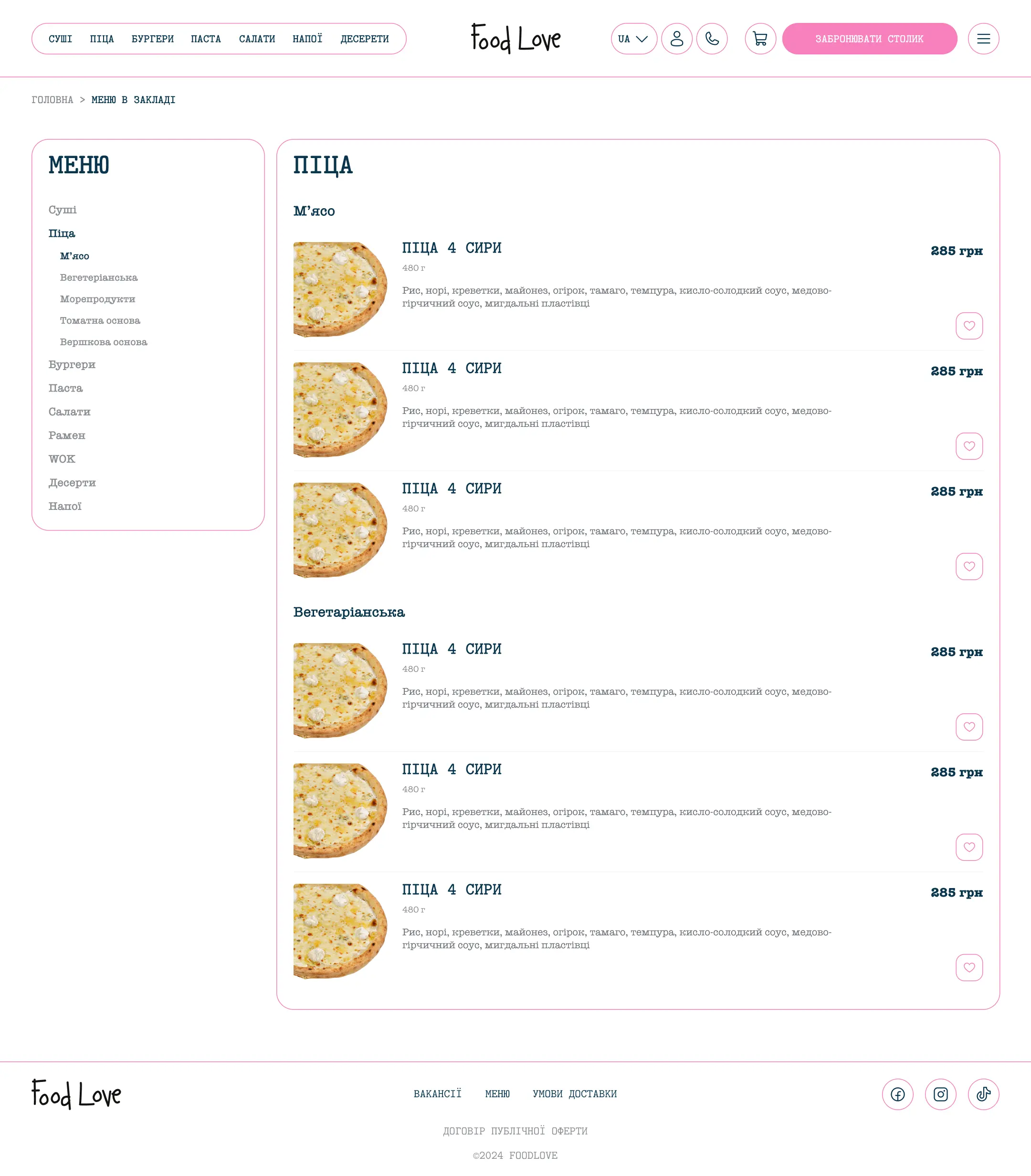 portpholio-inside-page-image